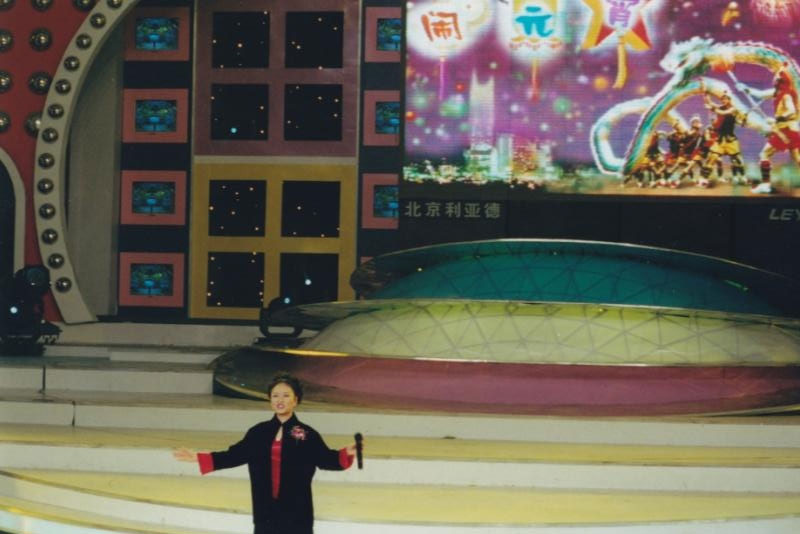 2001年CCTV春節(jié)聯(lián)歡晚會(huì)